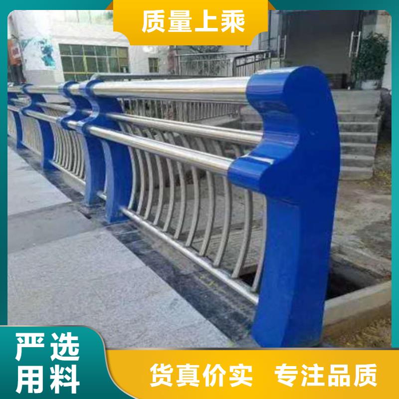 栏杆质量为本