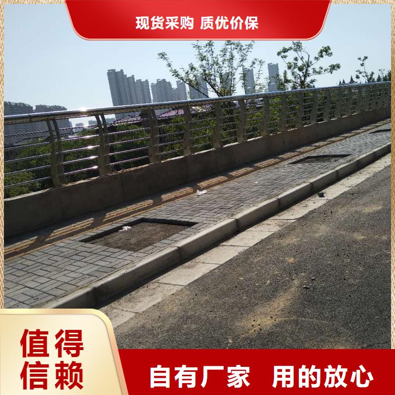 河道护栏-河道护栏出货快