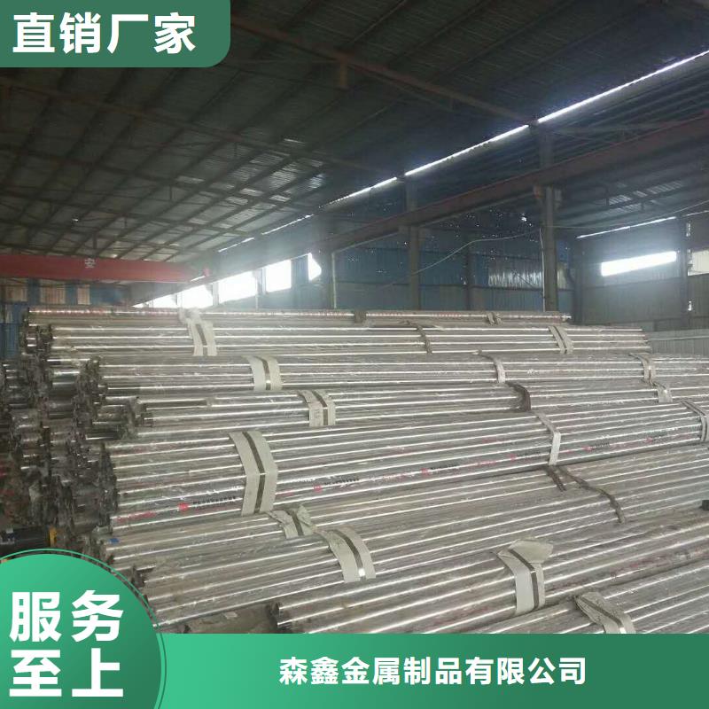 不锈钢复合管定做-不锈钢复合管厂