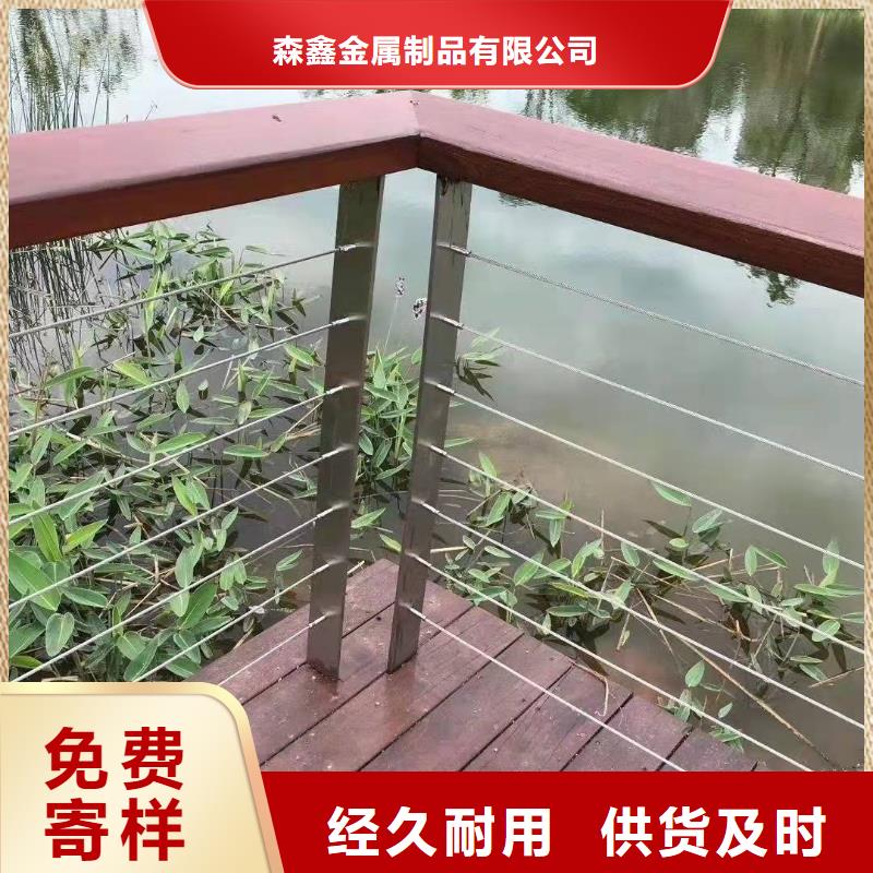 #201不锈钢碳素钢复合管栏杆#-质量过硬
