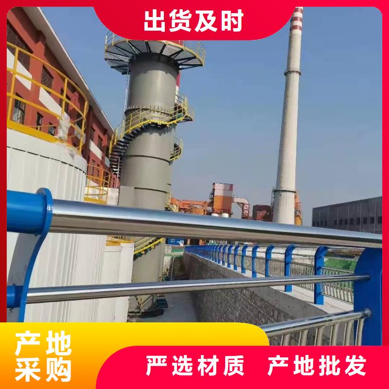 厂家直销不锈钢护栏、可定制