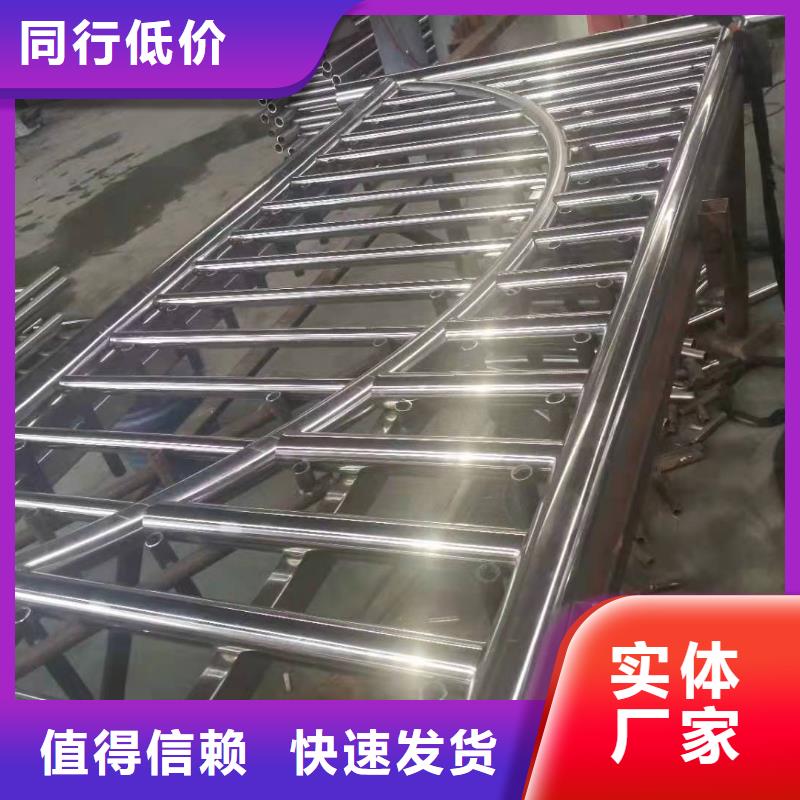 诚信为本不锈钢碳素钢护栏厂家