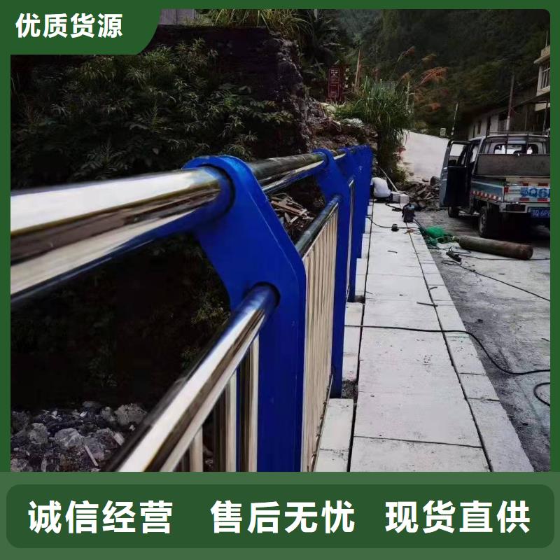 #201不锈钢碳素钢复合管栏杆#-质量过硬