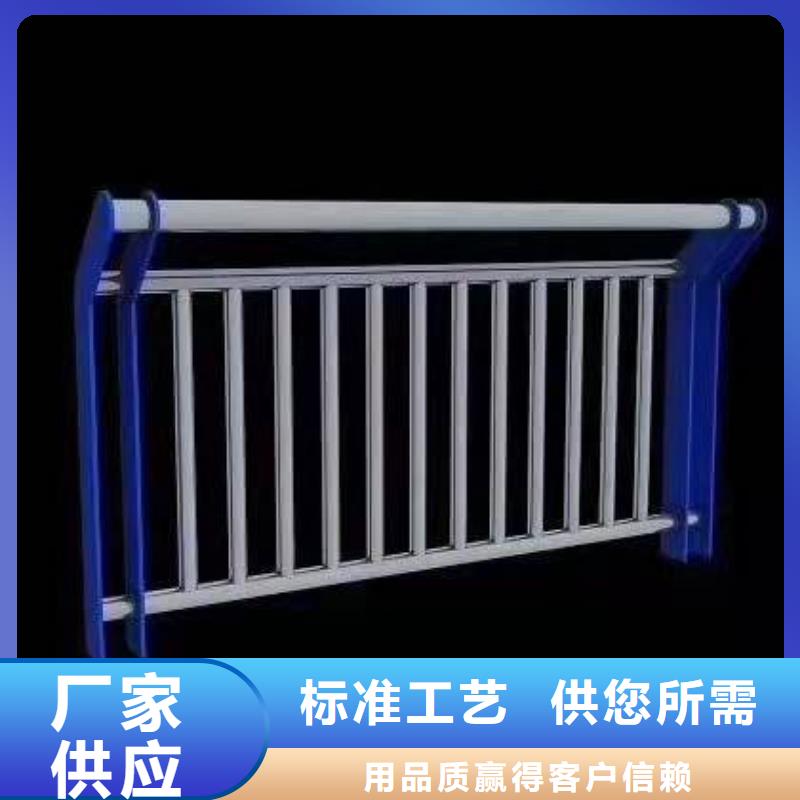 #201不锈钢碳素钢复合管栏杆#-质量过硬