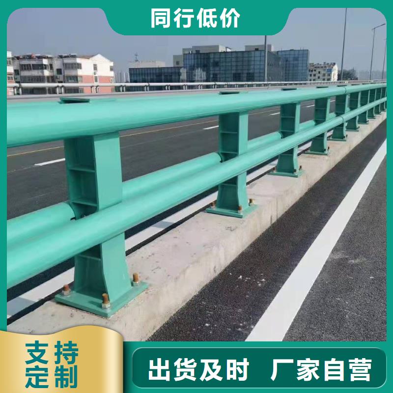 护栏【河堤防撞护栏】定制零售批发