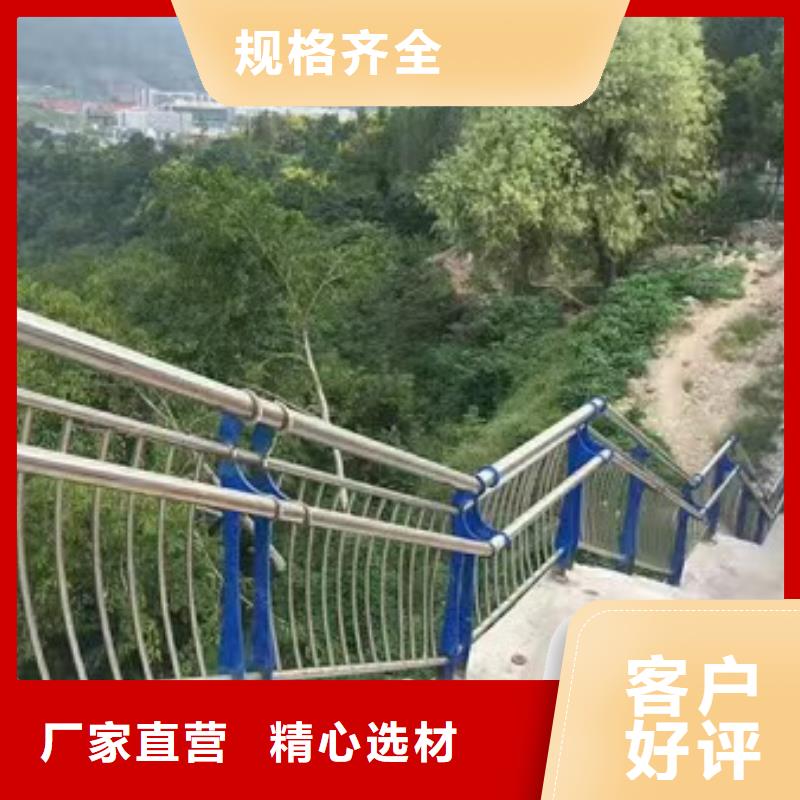 防撞不锈钢复合管护栏有资质