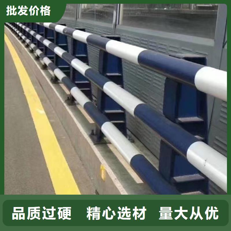 诚信为本不锈钢碳素钢护栏厂家