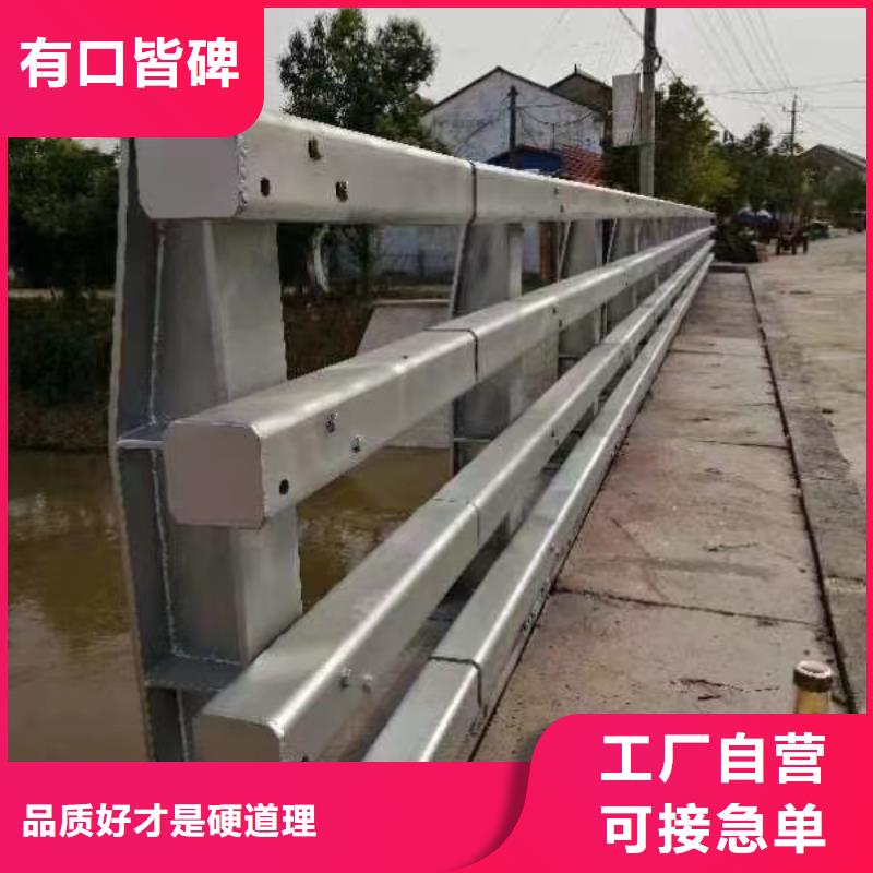 桥梁钢栏杆-桥梁钢栏杆本地厂家