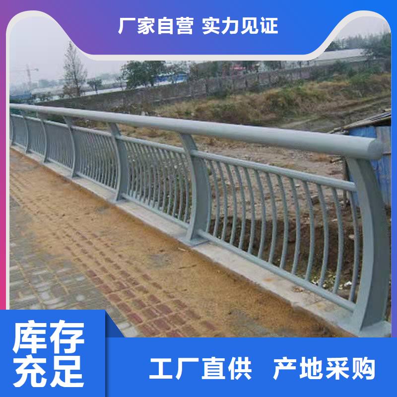 护栏【河堤防撞护栏】定制零售批发