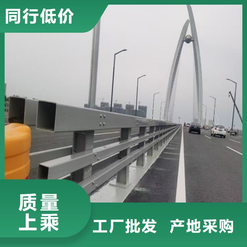 护栏【河堤防撞护栏】定制零售批发