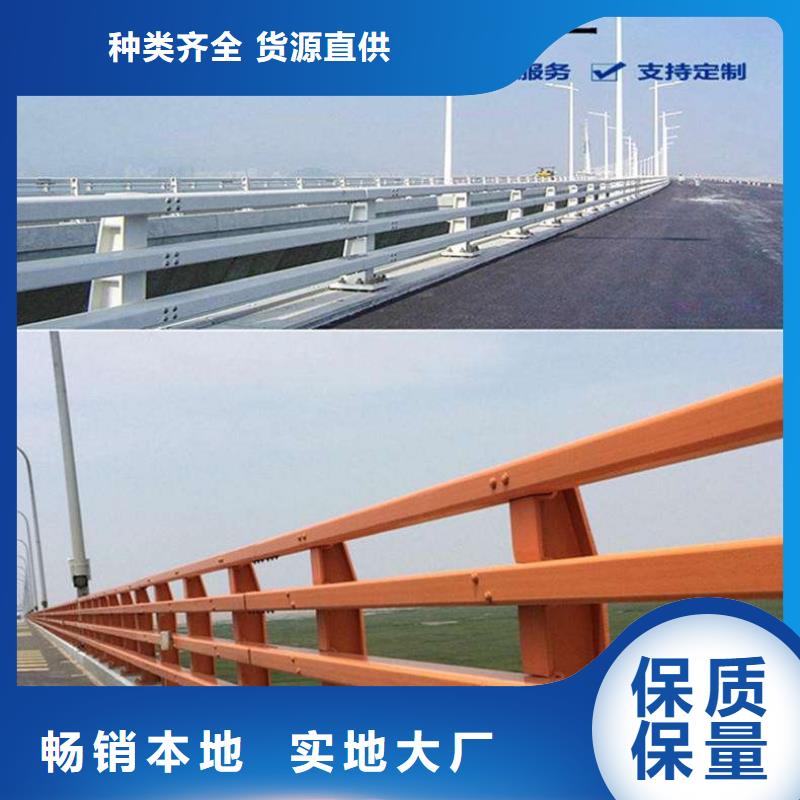 方管防撞栏杆、方管防撞栏杆直销厂家