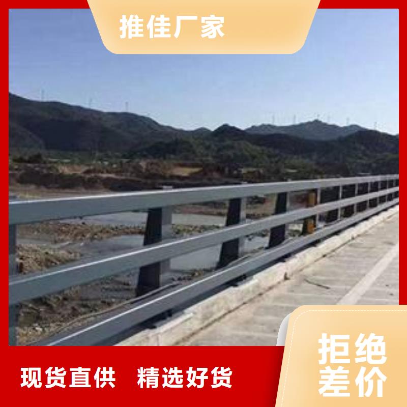 护栏【河堤防撞护栏】定制零售批发
