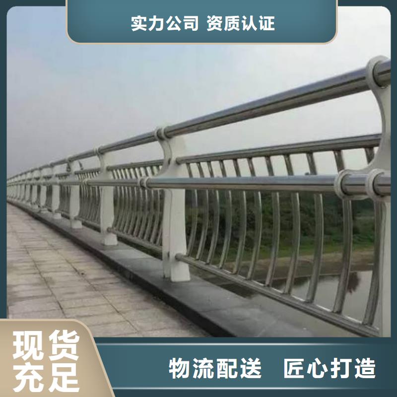 #201不锈钢碳素钢复合管栏杆#-质量过硬