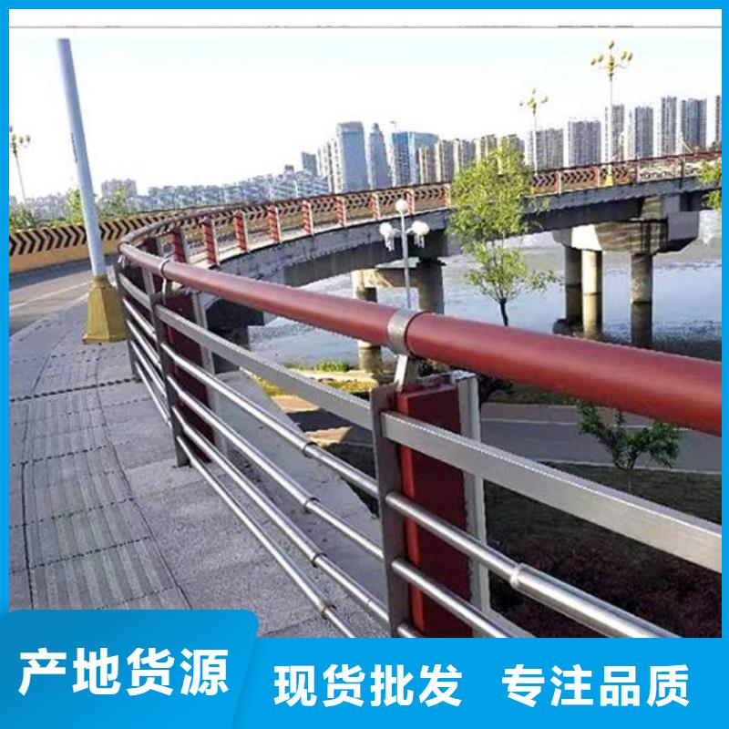 #201不锈钢碳素钢复合管栏杆#-质量过硬