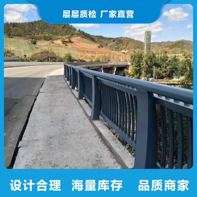 #201不锈钢碳素钢复合管栏杆#-质量过硬