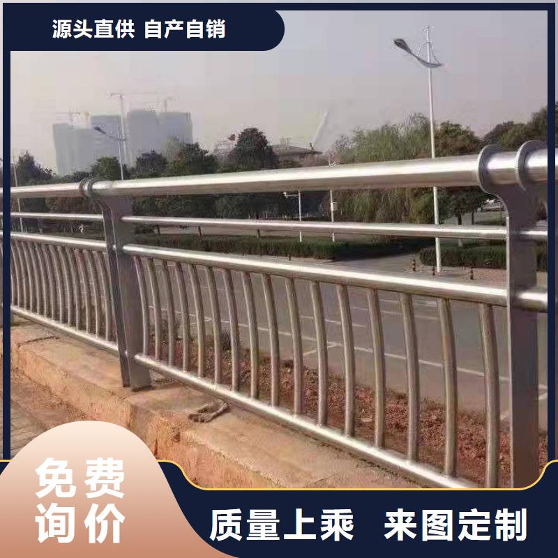 #201不锈钢碳素钢复合管栏杆#-质量过硬
