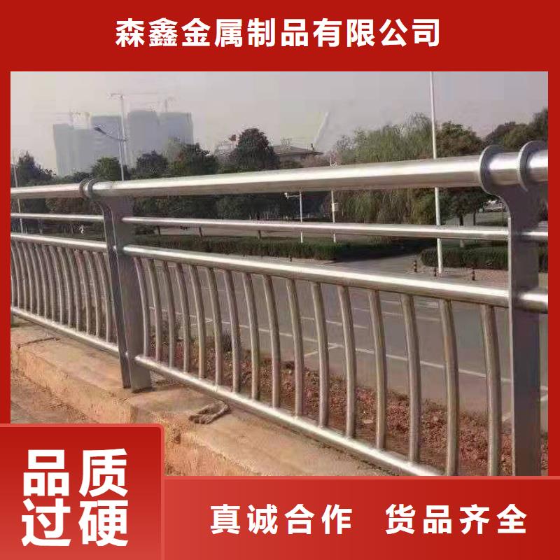 不锈钢护栏厂家-价格低