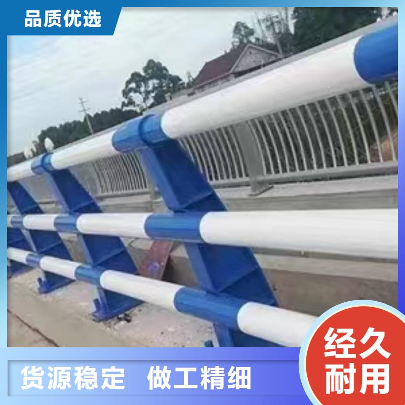 护栏【河堤防撞护栏】定制零售批发