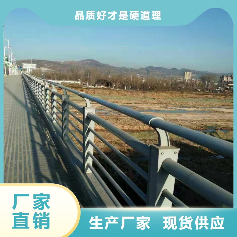 销售镀锌栏杆