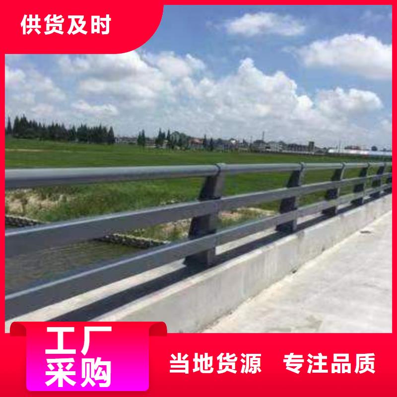 #201不锈钢碳素钢复合管栏杆#-质量过硬