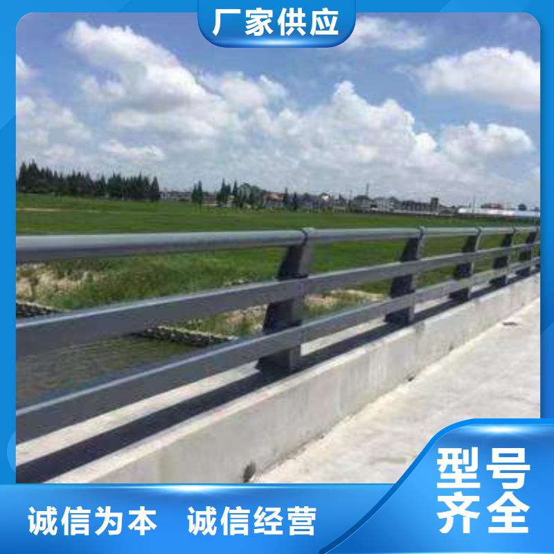 诚信为本不锈钢碳素钢护栏厂家