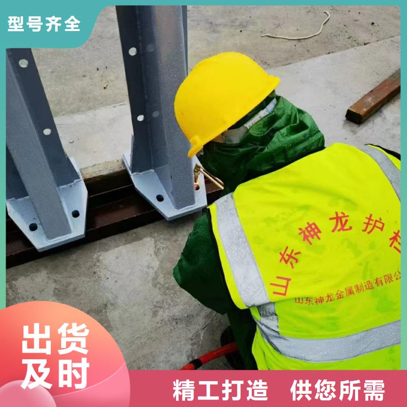 防撞栏杆用途