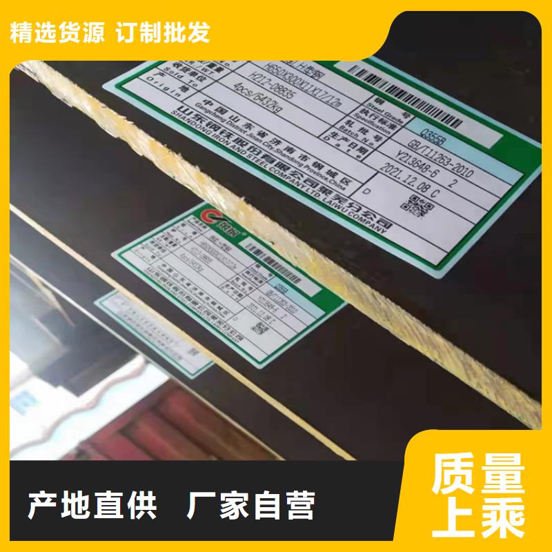 400*150H型钢口碑-普源金属材料有限公司