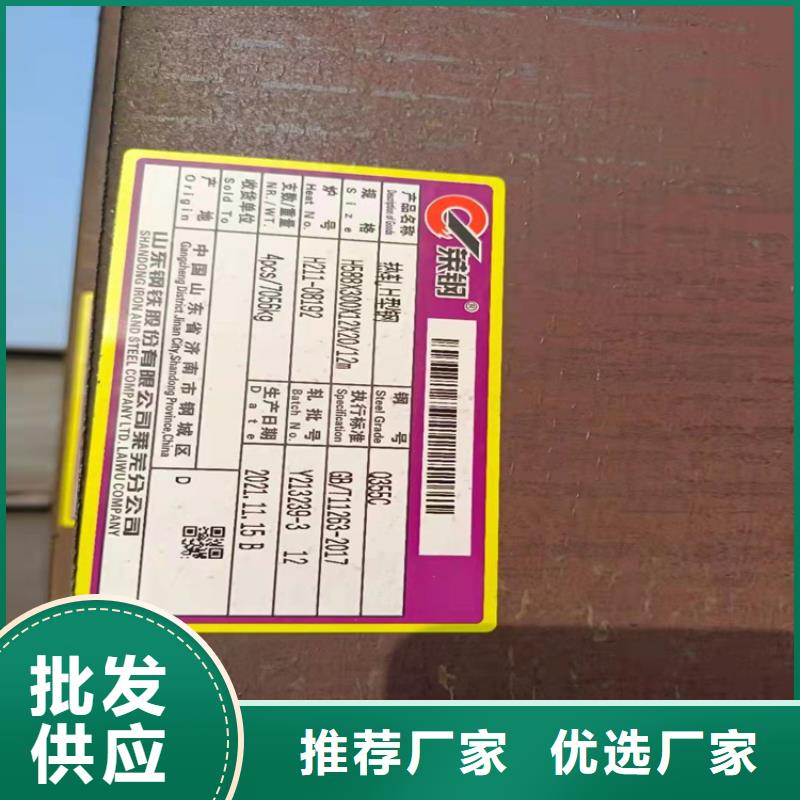 244*252H型钢口碑好