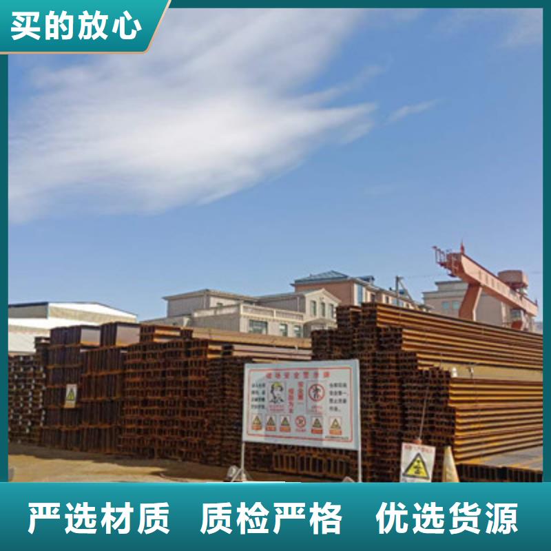 H型钢槽钢货到付款