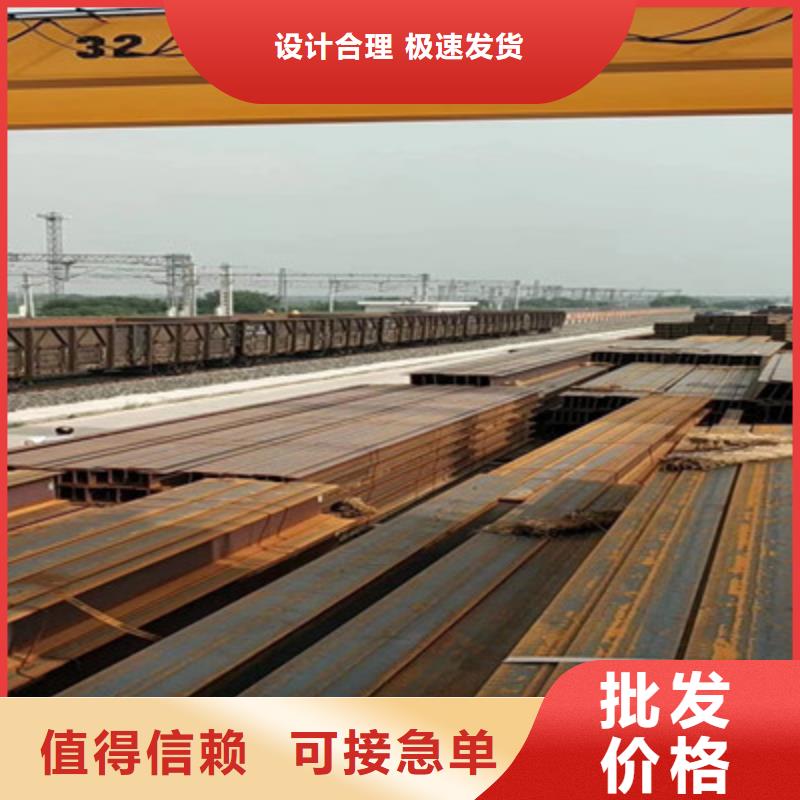 400*150H型钢口碑-普源金属材料有限公司