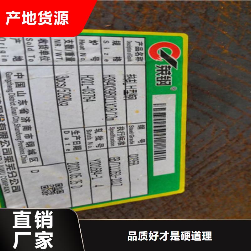 244*252H型钢口碑好