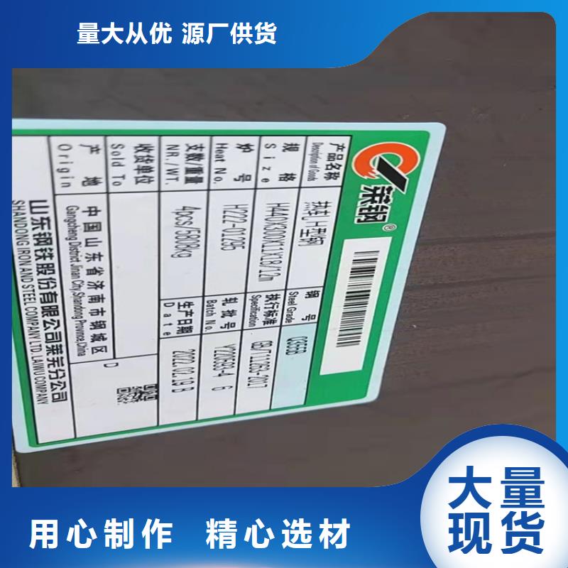 400*150H型钢口碑-普源金属材料有限公司