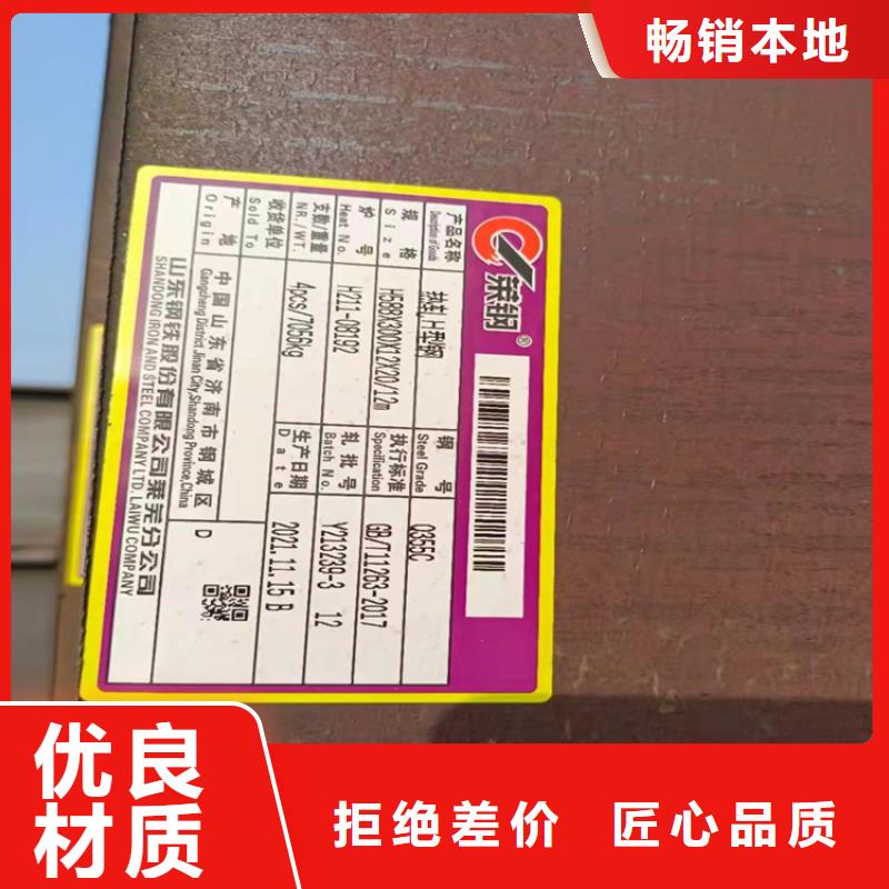 244*252H型钢口碑好