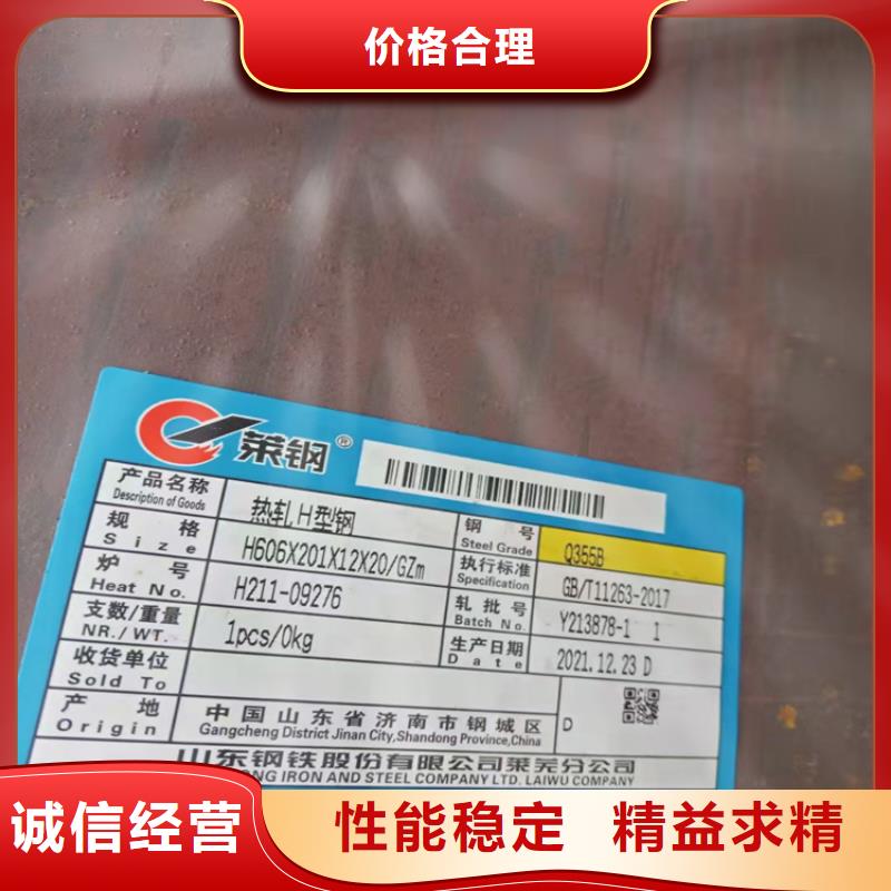 库存充足的45*45*4T型钢公司