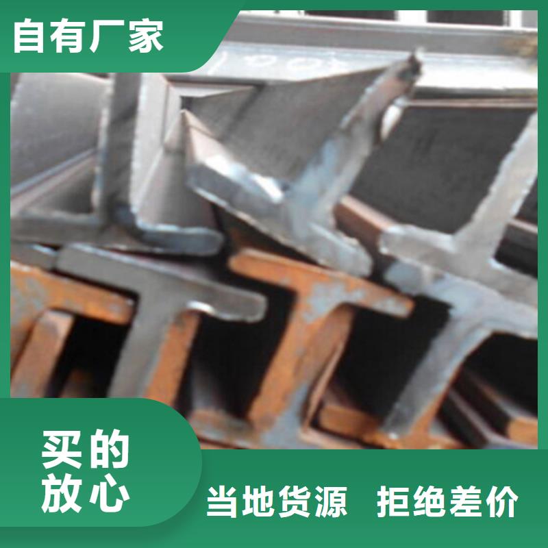 镀锌工字钢工字钢规格型号表-镀锌工字钢工字钢规格型号表质优价廉