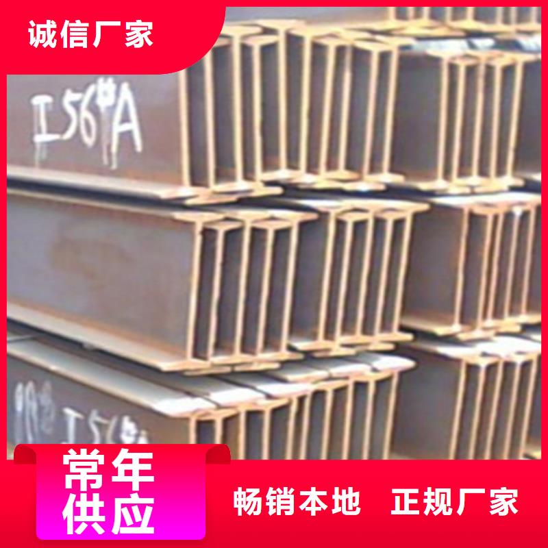甄选：140x80x5.5工字钢供货商