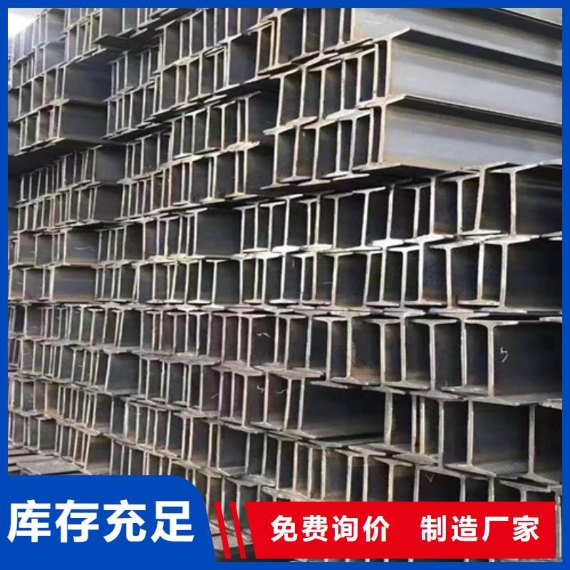 镀锌工字钢工字钢规格型号表-镀锌工字钢工字钢规格型号表质优价廉