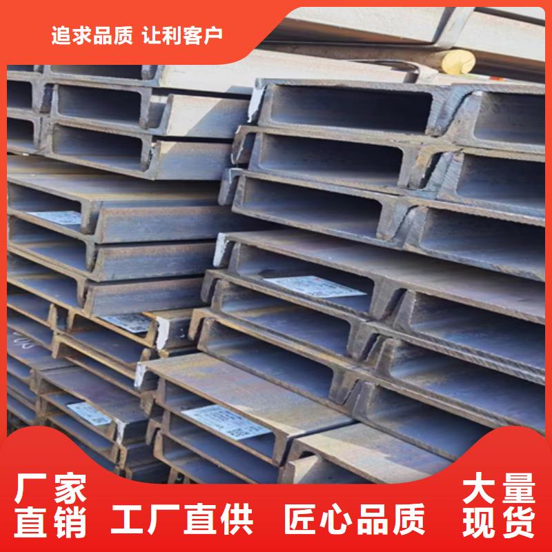 镀锌工字钢工字钢规格型号表-镀锌工字钢工字钢规格型号表质优价廉