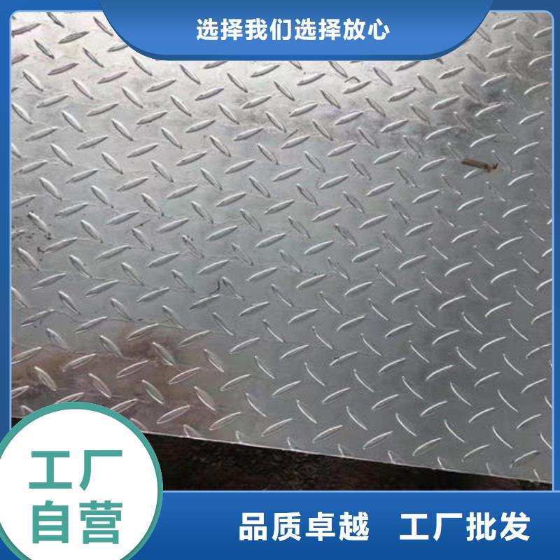 【热镀锌花纹板】_工字钢价格实惠