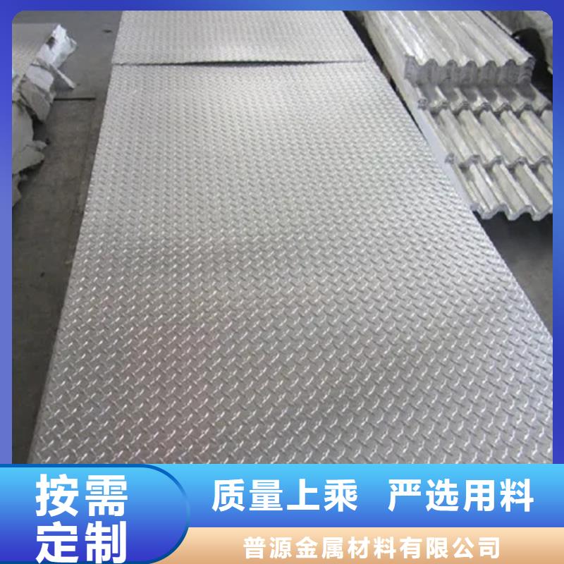 热镀锌花纹板热镀锌槽钢超产品在细节