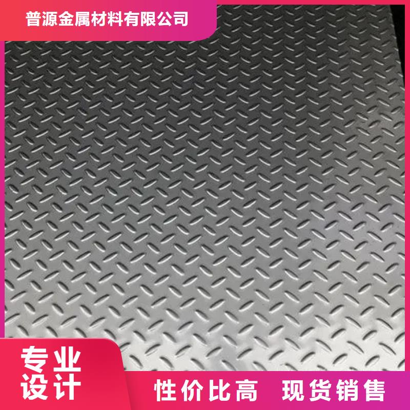 【热镀锌花纹板】_工字钢价格实惠