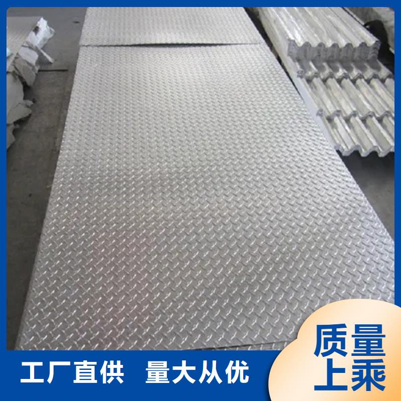 热镀锌花纹板热镀锌槽钢超产品在细节
