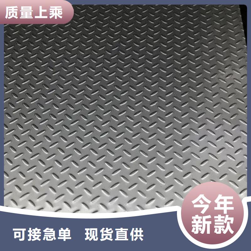 【热镀锌花纹板】_工字钢价格实惠