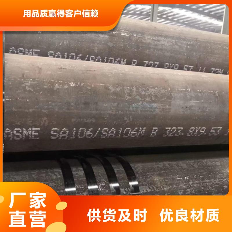 无缝钢管工字钢符合标准