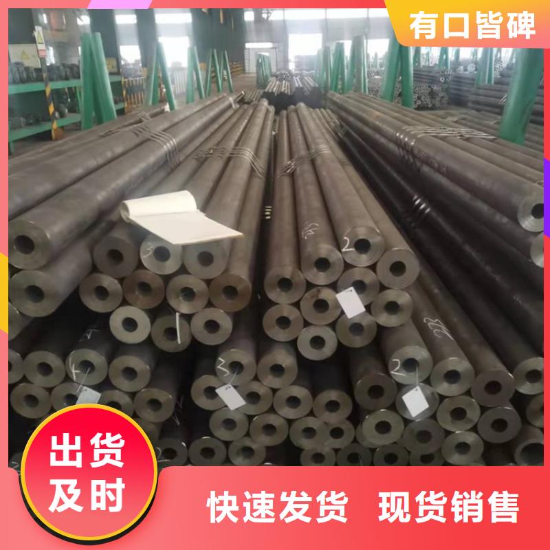 20Cr无缝钢管机械加工就是好
