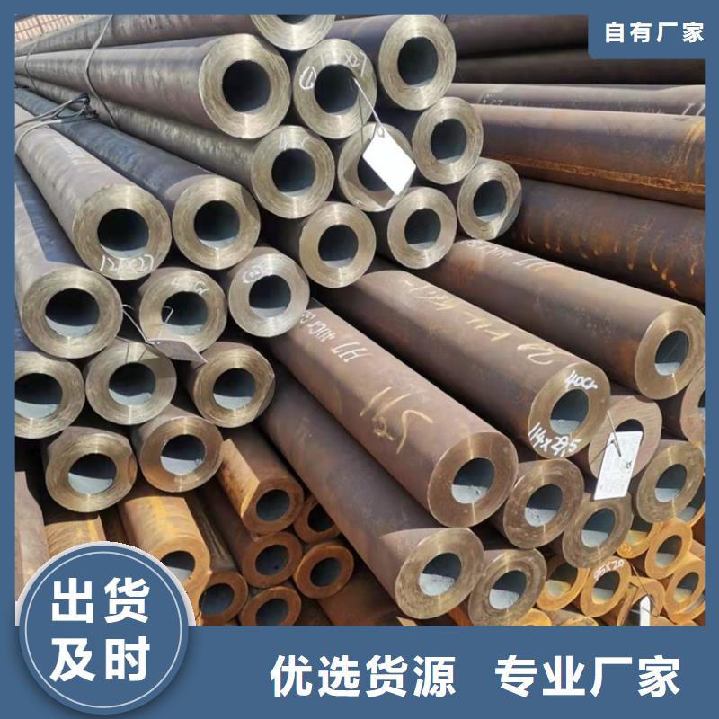 订购20cr光亮管怎么选？