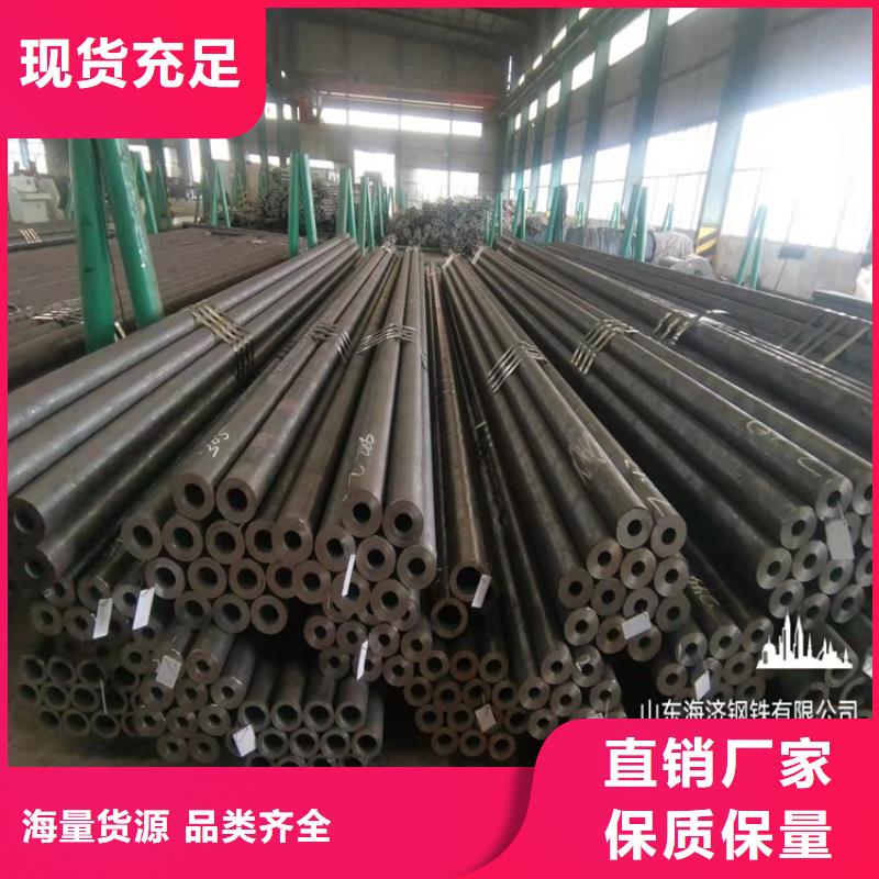 新闻：小口径20cr无缝管生产厂家