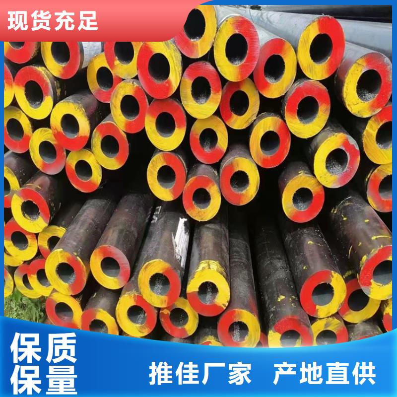 订购20cr光亮管怎么选？