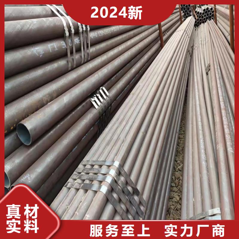 新闻：小口径20cr无缝管生产厂家