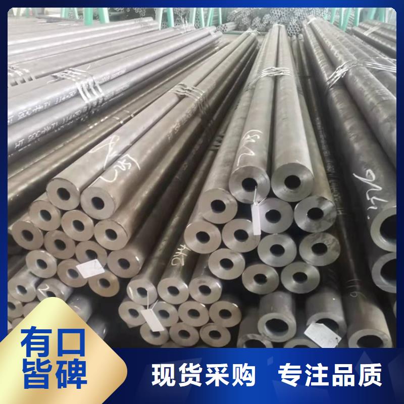 订购20cr光亮管怎么选？